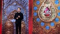  زمان پخش حسینیه معلی تغییر کرد
