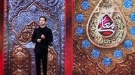  زمان پخش حسینیه معلی تغییر کرد
