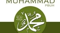 کمپيني براي ابراز عشـق به والا پيامدار محمد(ص)/ براي عشق به پيامبر(ص) چه کنيم؟