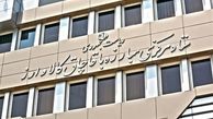 سیاست پیشگیری از قاچاق روی کاغذ ماند
