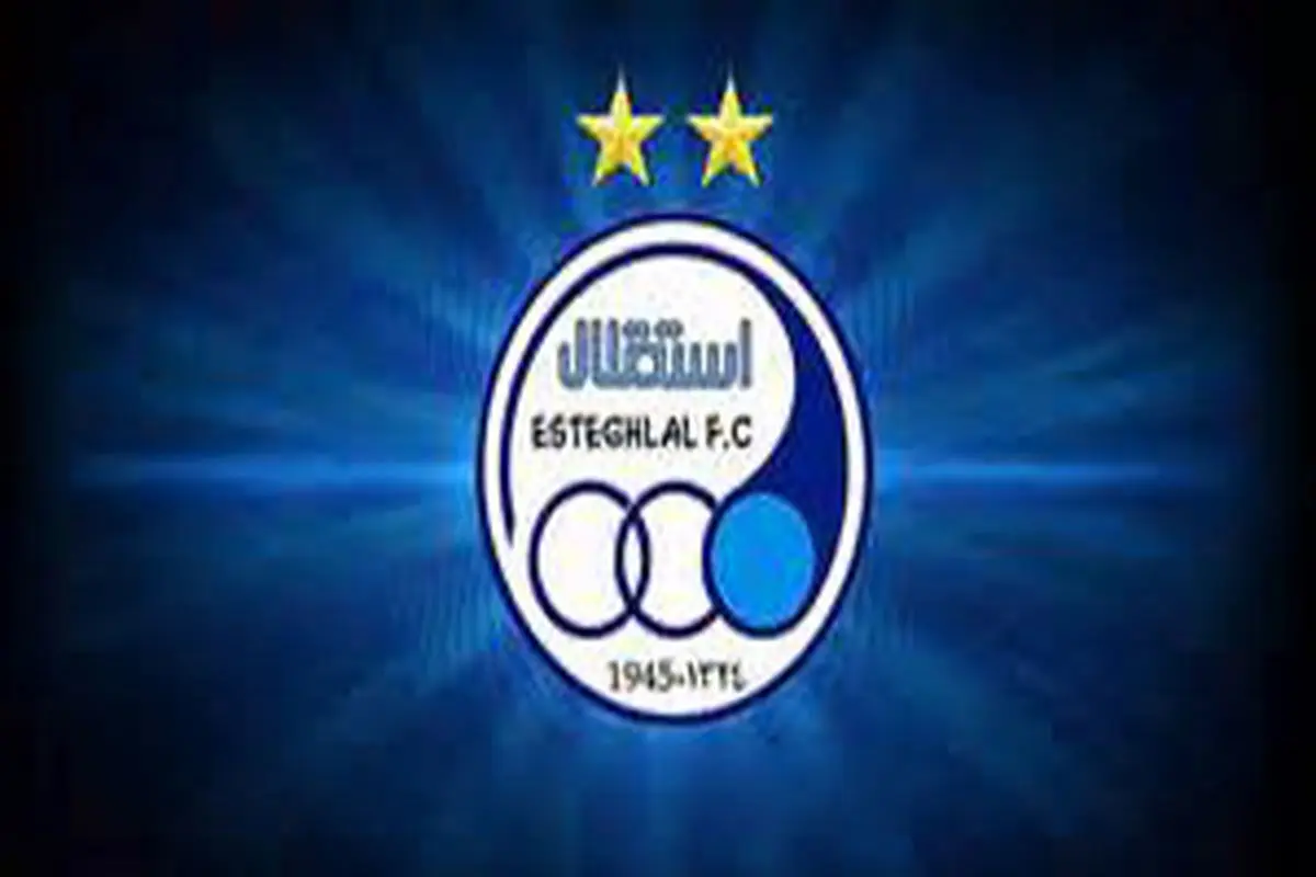 پاداش آبی پوشان واریز شد