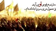 بازیگر معروف در پیاده روی اربعین