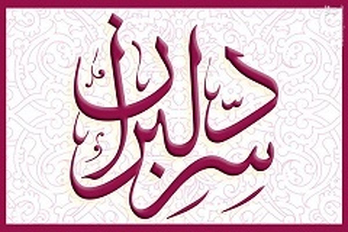 برزو ارجمند در نقش یک سید روحانی/عکس