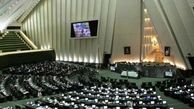 سرنوشت ۳۱ مورد استیضاح در مجلس دهم
