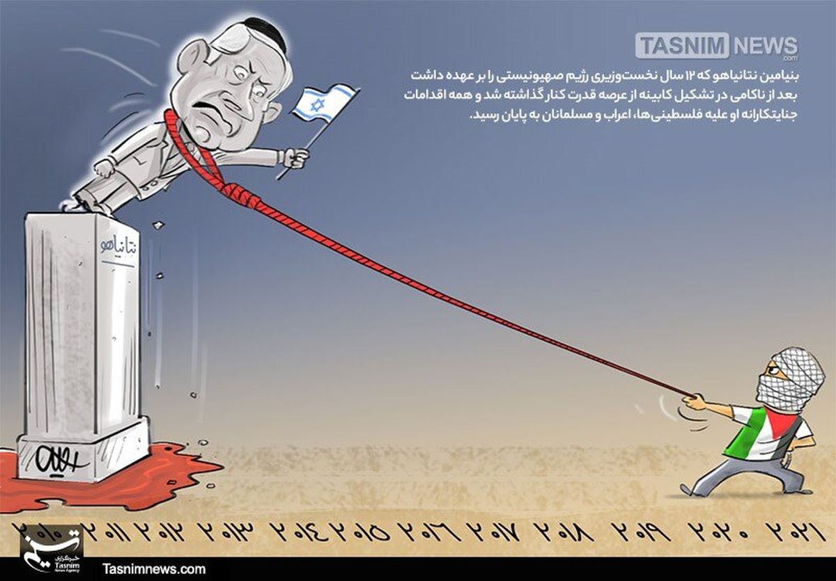 اینم پایان کار آقای جنایتکار!