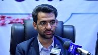 تجدید نظر دادستانی کل در خصوص فیلترینگ تلگرام
