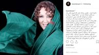 حمایت از «پانته آ بهرام» به سبک «باران کوثری» 