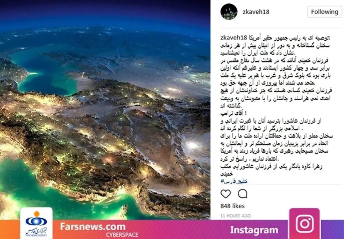 فرزندان خمینی جز خدا از هیچ احدی نمی‌هراسند!/عکس