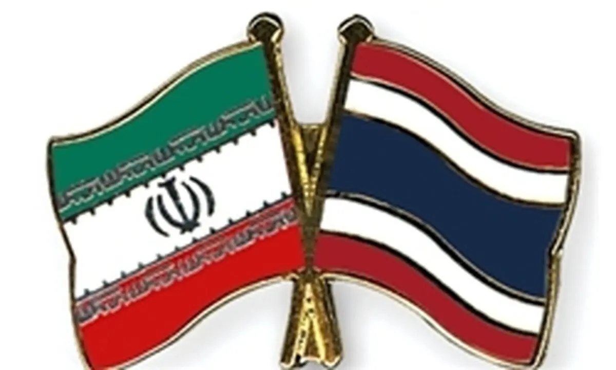 توافقات ایران و تایلند در زمینه انتقال محکومان به حبس