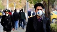 آیا ماسکی که به خاطر کرونا میزنیم، جلوی آلودگی هوا را می‌گیرد؟