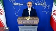 کنعانی : گفت‌وگوی دوجانبه‌ با آمریکا در نیویورک نداریم / ارسال سوخت رایگان به لبنان مطرح نیست