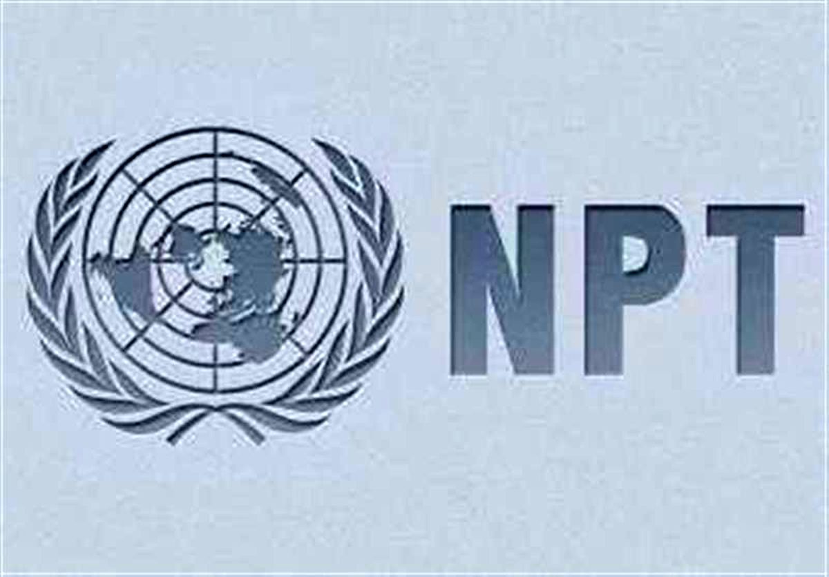 متن طرح نمایندگان مجلس برای خروج ایران از( NPT)