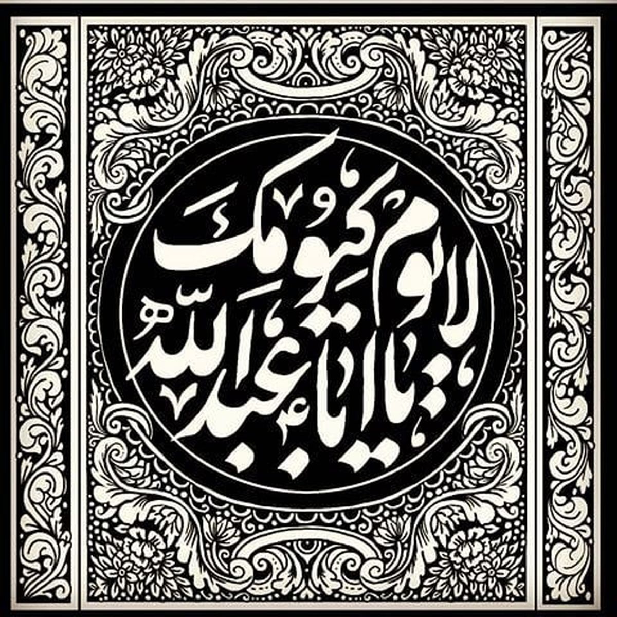 تسلیت به سبک محمد حسین مهدویان