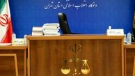 چالش بزرگ عدلیه