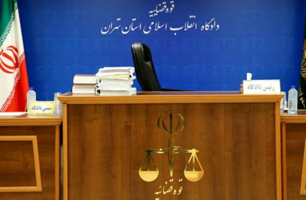 چالش بزرگ عدلیه