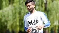 هافبک استقلال از فردا در تمرینات آبی ها