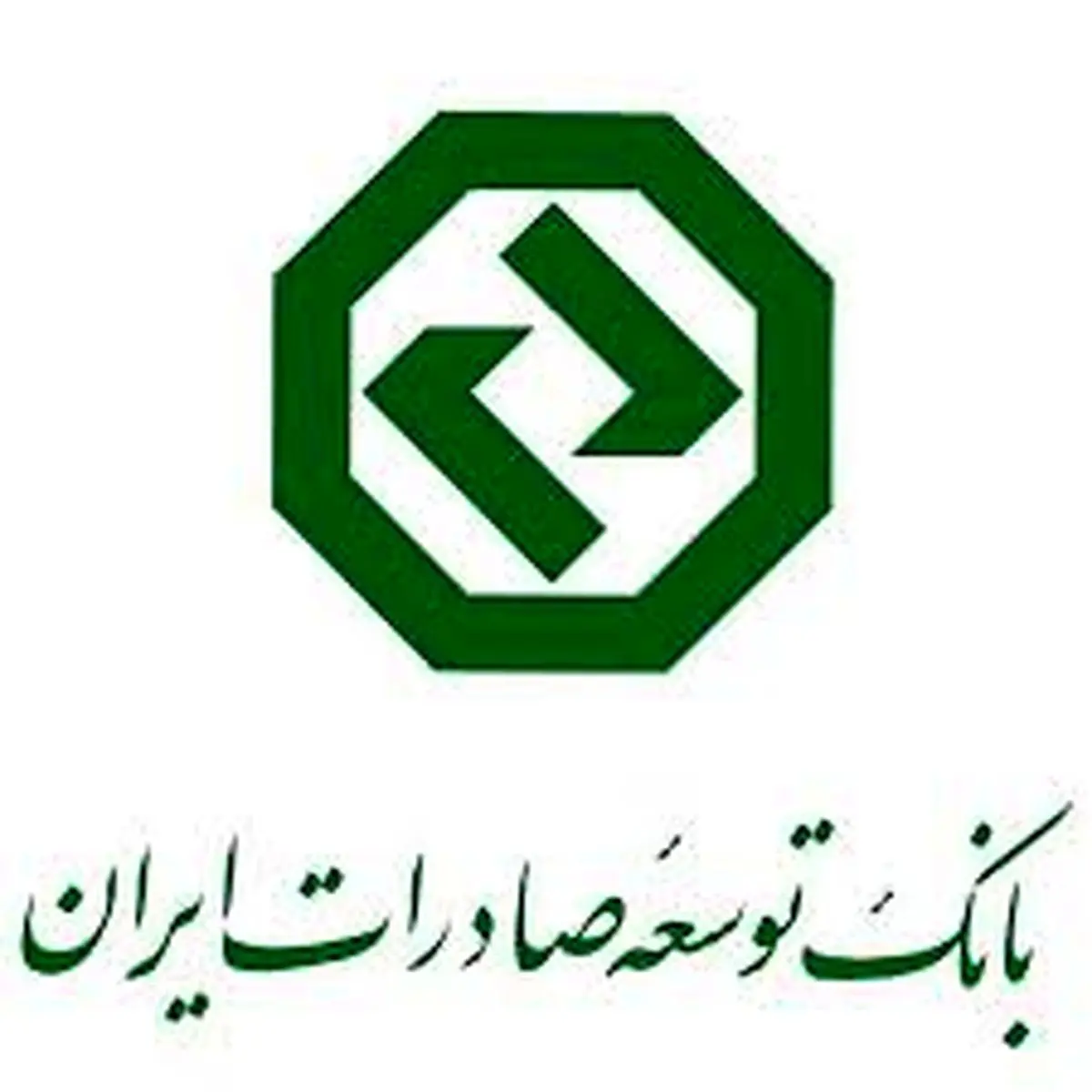 بانک توسعه صادرات با بانک ملت ارمنستان قرار‌داد امضاء کرد