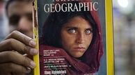 مونالیزای افغانستان به ایتالیا پناهنده شد