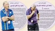 لوکا بوناچیچ از قطر هم دارد اخراج می شود! (عکس)