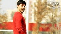 جواهرات خانوادگی فوتبال ایران