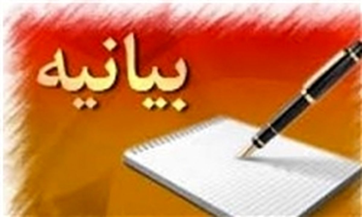 بیانیه12 هزار پزشک علیه جنایت صهیونیسم