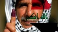 خواب کاخ سفید برای عراق تعبیر نشد!