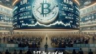 همه چیز درباره بیت کوین در سال 2024