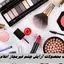 لیست محصولات آرایش چشم غیرمجاز اعلام شد + اسامی 