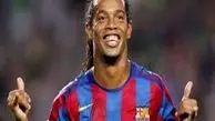 رونالدینیو دوباره به بارسلونا پیوست!
