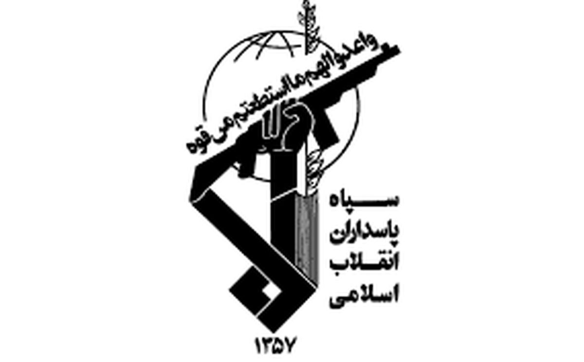 واکنش روابط عمومی سپاه به شایعات اخیر رسانه های بیگانه