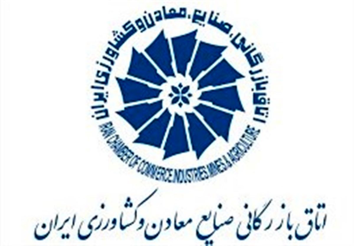 پیشنهاد تشکیل کمیته دائمی ارز در اتاق ایران