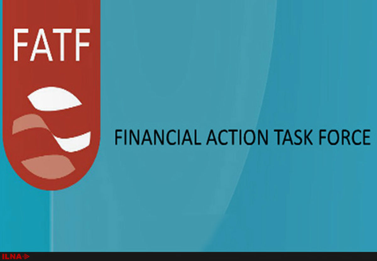 FATF و راه‌های سرمایه‌گذاری خارجی