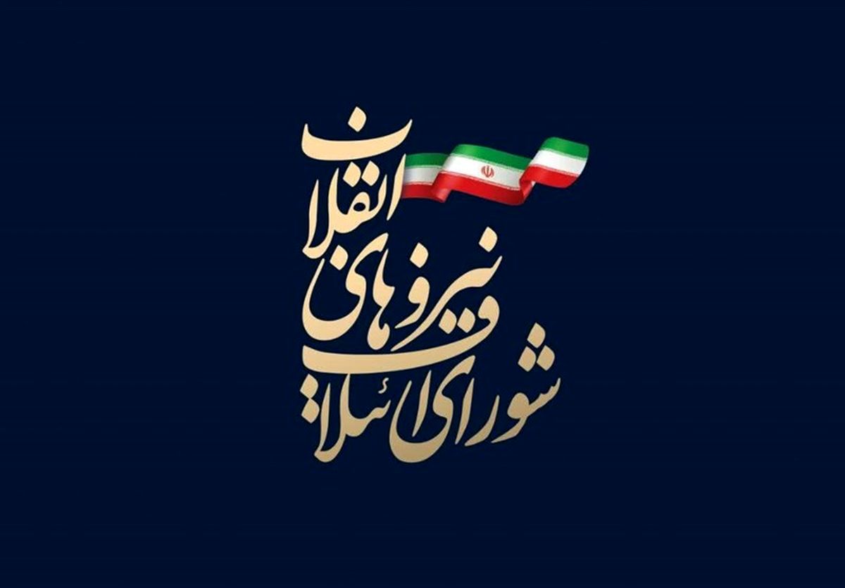 تشکیل 4 کارگروه مشورتی در هیات انتخاب شورای ائتلاف نیروهای انقلاب