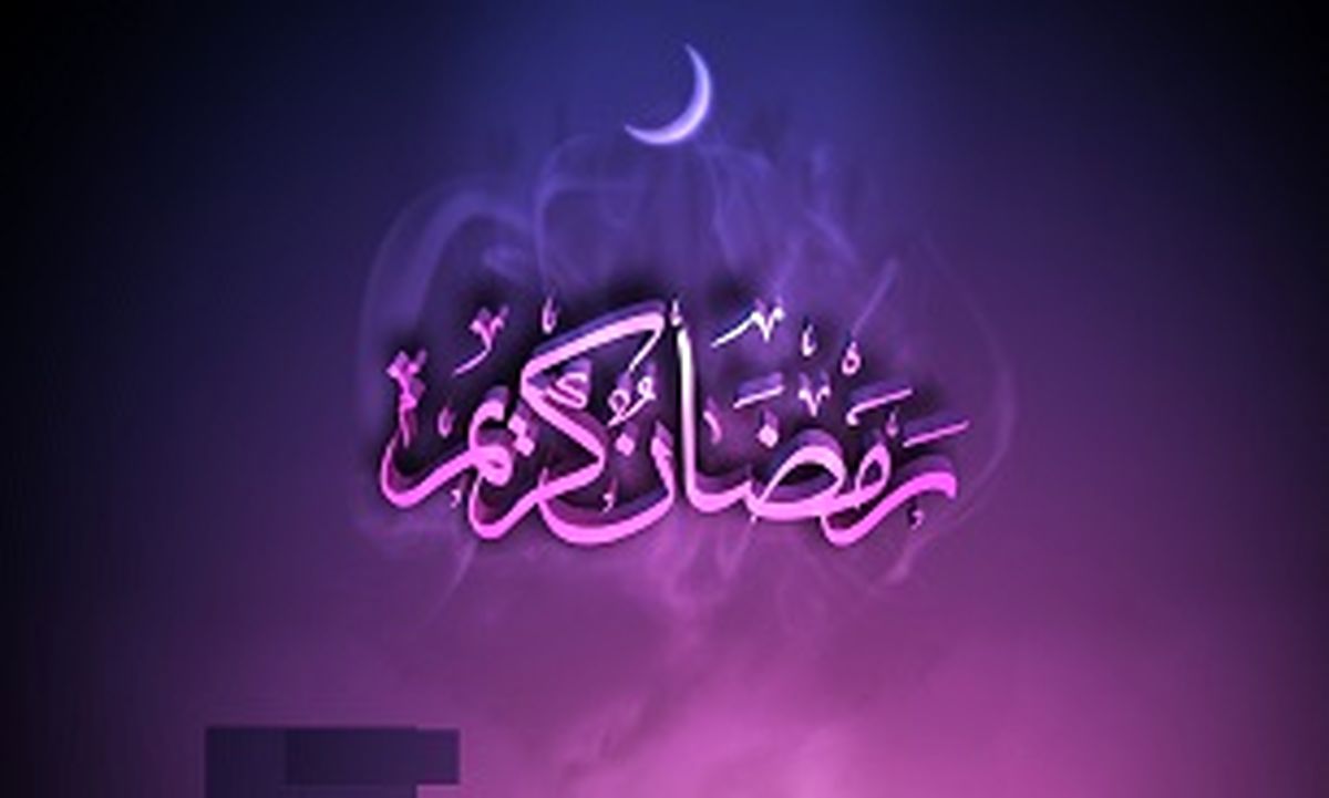 هنگام روزه داری به چه نکاتی باید توجه کنیم؟
