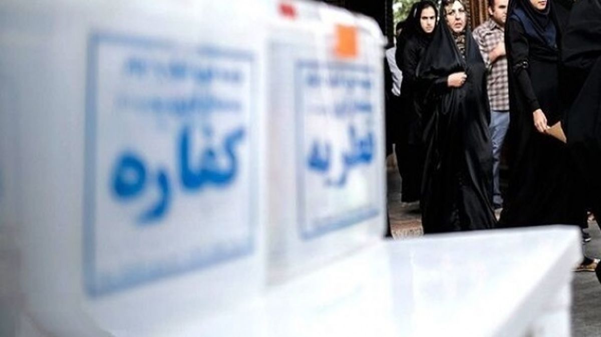 مبلغ فطریه ۱۴۰۴ مشخص شد + جزئیات