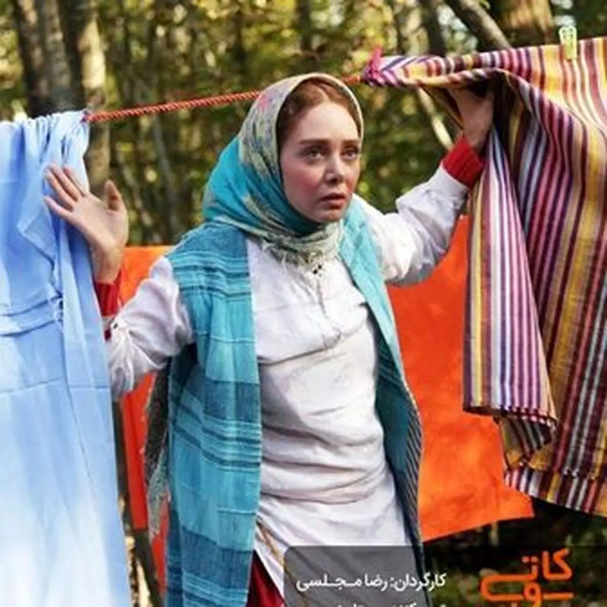 تازه ترین خبرها از زمان اکران «کاتی و ستاره» 