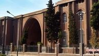 مومیایی چند هزار ساله هلندی در تهران