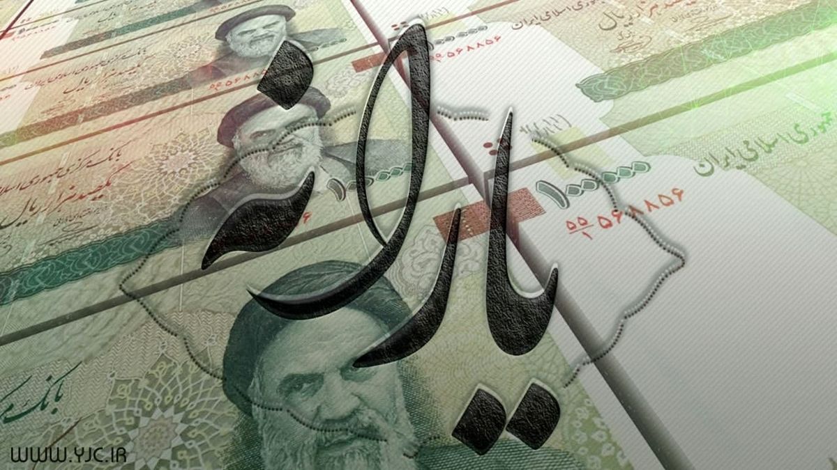 ثبت نام جاماندگان یارانه نقدی منتفی شد ؟