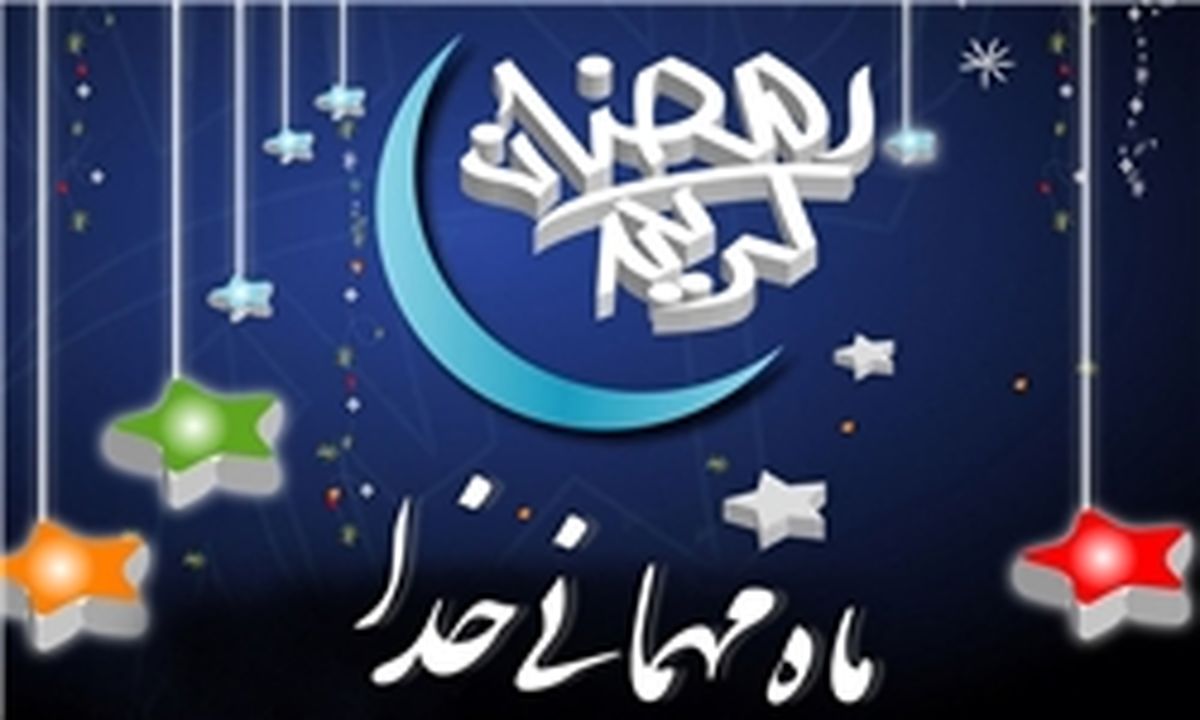 روزه بر چه کسانی واجب نیست؟