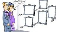 شیرین‌کاری در یک موزه!