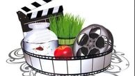 برنامه‌های تلویزیون در ماه رمضان و نوروز