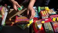 هشدار پلیس فتا به فروشندگان و آموزش دهندگان ساخت مواد محترقه