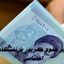 آغاز واریز حقوق شهریور بازنشستگان تأمین اجتماعی از امروز
