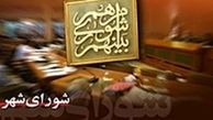 انتشار یک لیست احتمالی از اصولگرایان در شورای شهر تهران
