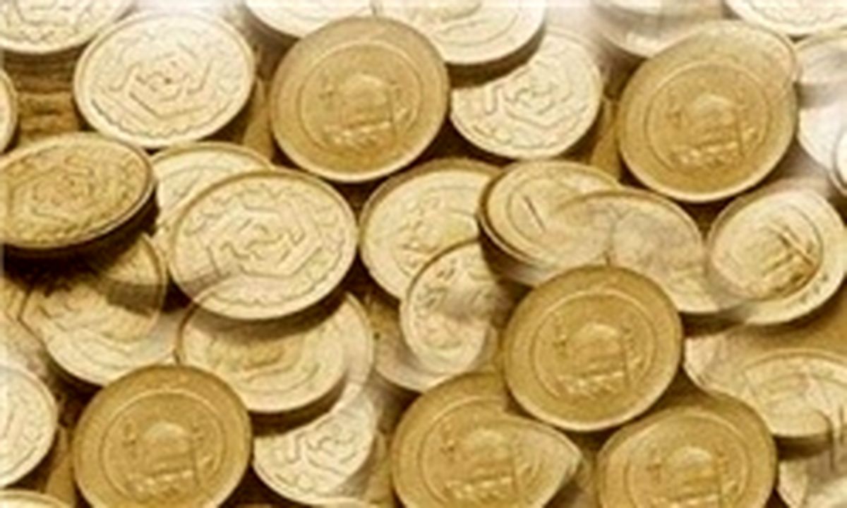 افت ۱۷۵ هزار تومانی قیمت سکه