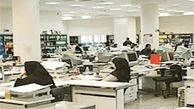 جزییات پرداخت پاداش پایان سال کارمندان دولت + سند