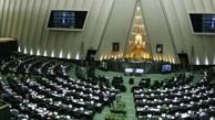 سوال ملی 4 نماینده از وزیران جهادکشاورزی و علوم اعلام وصول شد