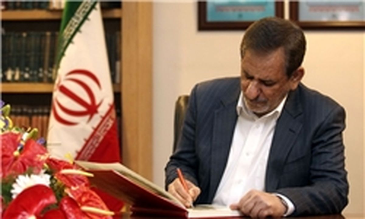 جهانگیری ارتحال آیت‌الله واعظ طبسی را تسلیت گفت
