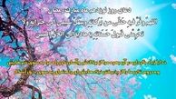 دعای روز نوزدهم ماه مبارک رمضان/ توفیقی نیست جز از پنجرۀ لطف تو
