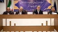وزیر ارشاد: دولت هرچه بار خود را کوچک‌تر کند، موفق‌تر می‌شود